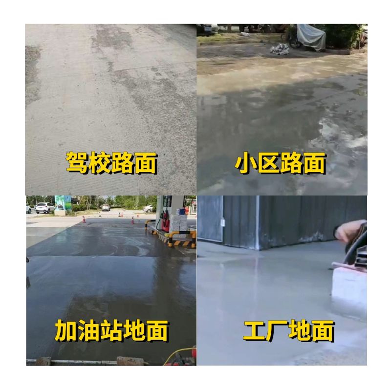 青岛老旧道路翻新快速解决方案